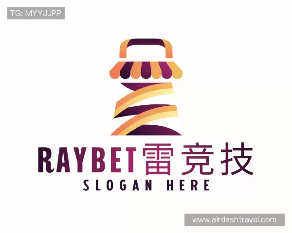 了解raybet雷竞技最新地址